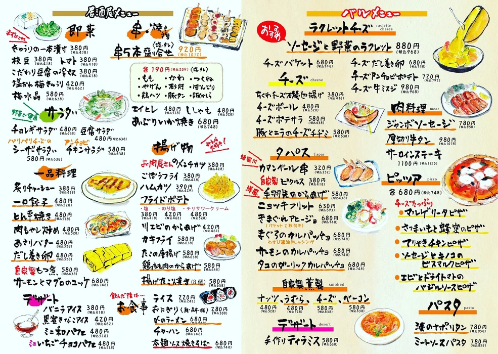 画像554
